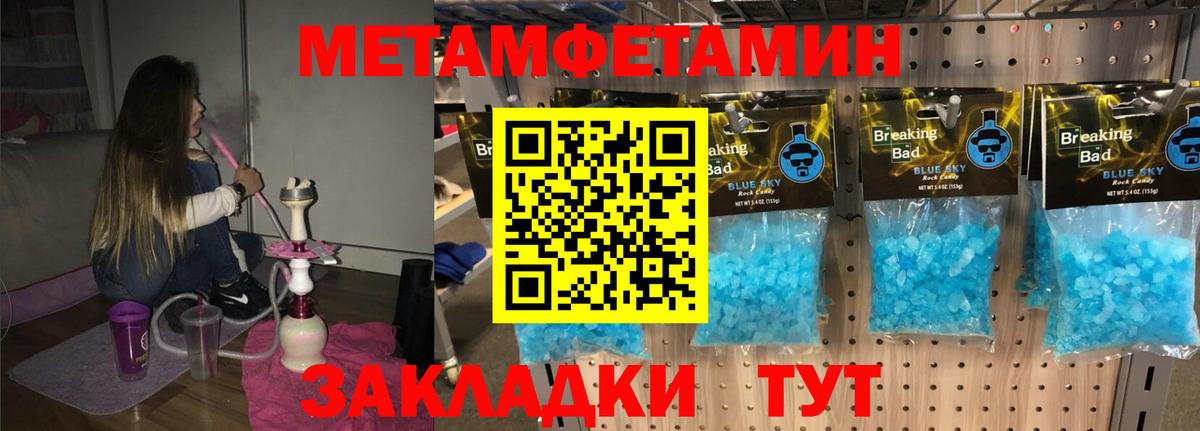 АМФЕТАМИН Розовый Алейск