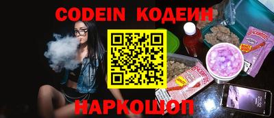 а пвп мука Шахты