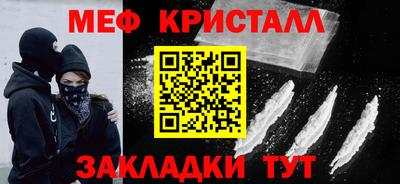бутират Шелехов