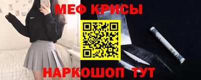 а пвп мука Шахты