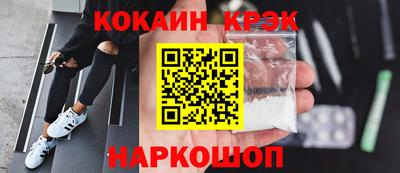 а пвп мука Шахты