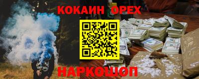 ПСИЛОЦИБИНОВЫЕ ГРИБЫ Шебекино