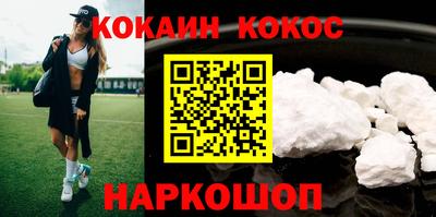 ПСИЛОЦИБИНОВЫЕ ГРИБЫ Шебекино