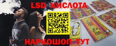 бутират Шелехов