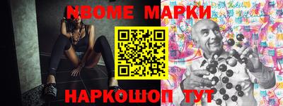 бутират Шелехов