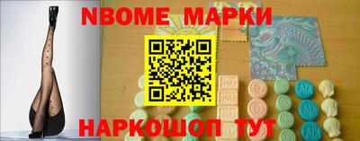 бутират Шелехов