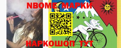 бутират Шелехов
