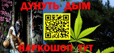 бутират Шелехов