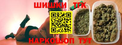 бутират Шелехов