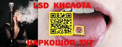бутират Шелехов