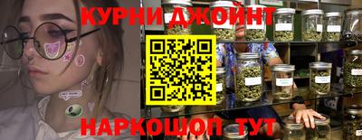 бутират Шелехов