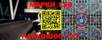 ПСИЛОЦИБИНОВЫЕ ГРИБЫ Шебекино
