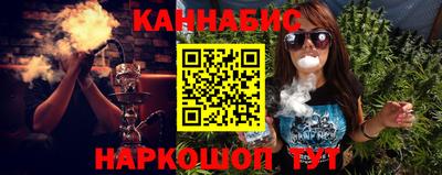бутират Шелехов