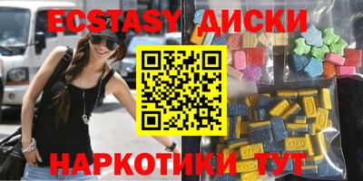 бутират Шелехов