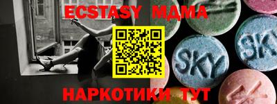 бутират Шелехов
