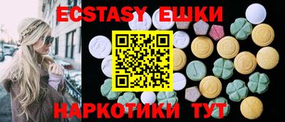 а пвп мука Шахты