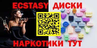 ПСИЛОЦИБИНОВЫЕ ГРИБЫ Шебекино
