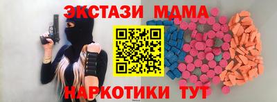 ПСИЛОЦИБИНОВЫЕ ГРИБЫ Шебекино