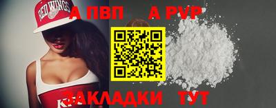 ПСИЛОЦИБИНОВЫЕ ГРИБЫ Шебекино