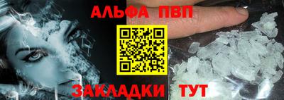 а пвп мука Шахты