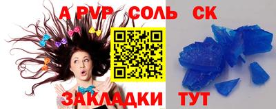 бутират Шелехов