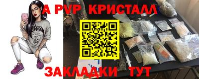 а пвп мука Шахты