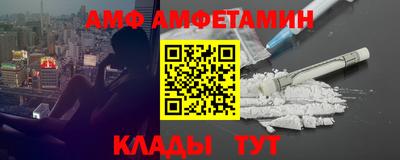 а пвп мука Шахты