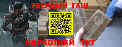 ПСИЛОЦИБИНОВЫЕ ГРИБЫ Шебекино