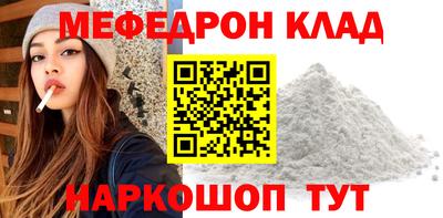 а пвп мука Шахты