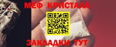 а пвп мука Шахты