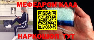 бутират Шелехов