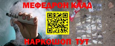 а пвп мука Шахты