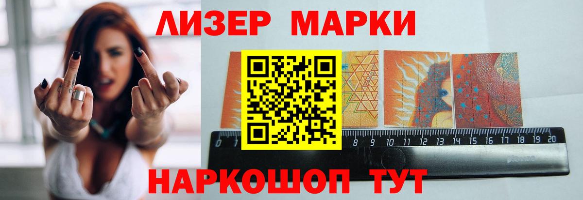 LSD-25 экстази  ЛСД экстази ecstasy  Вход с VPN  Алейск 