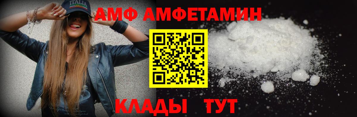 Первитин Декстрометамфетамин 99.9% Алейск
