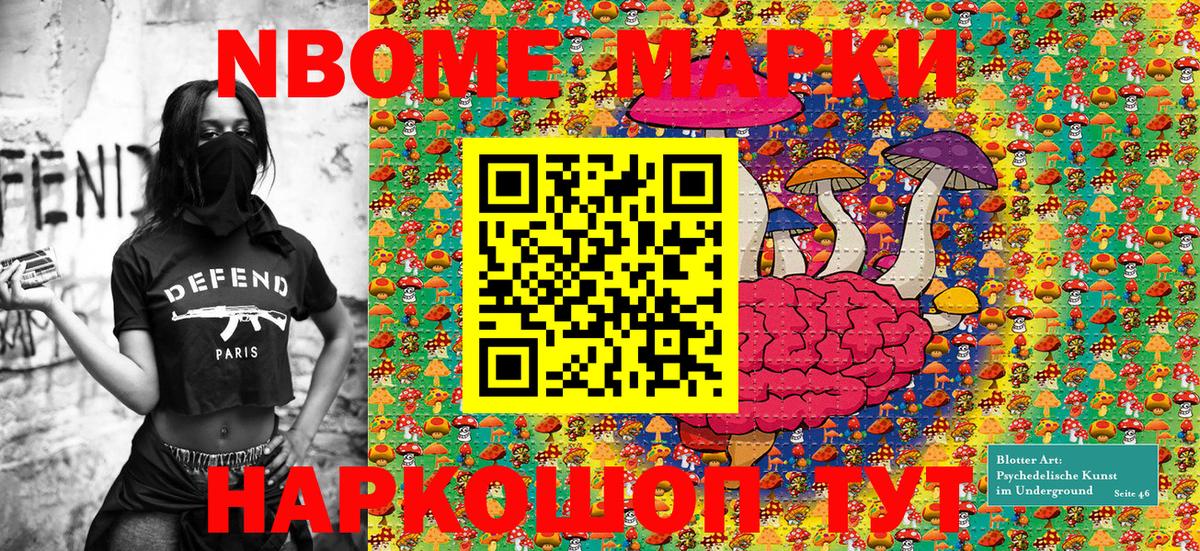 Меф МЯУ МЯУ кристаллы  Алейск  ТГК  НБОМе  Канабис  Вход с VPN  ГАШ  Гашиш  Мефедрон 