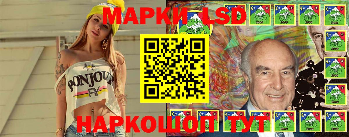 Марки NBOMe 1,8мг Алейск