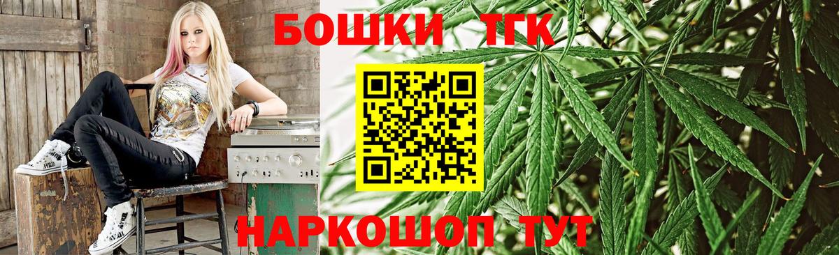 Бошки Шишки план  Конопля ГИДРОПОН  Конопля THC 21%  Алейск  Вход с VPN  МАРИХУАНА планчик 