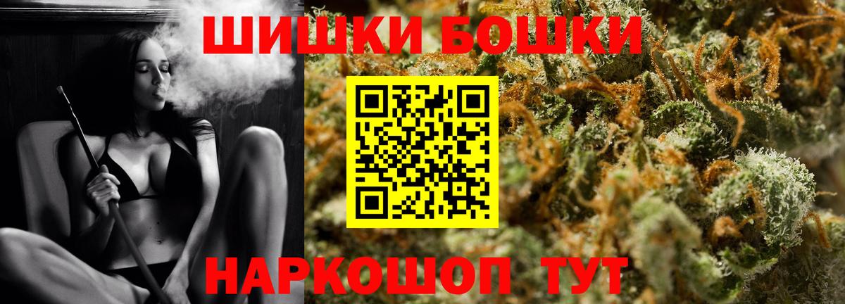 Галлюциногенные грибы Алейск